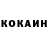 Кокаин VHQ Frosty blaze