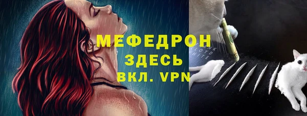 кокаин премиум Кулебаки
