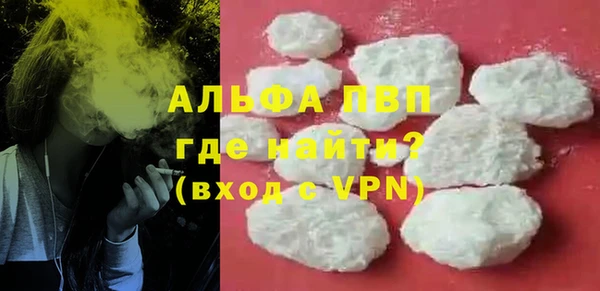 метамфетамин Куйбышев