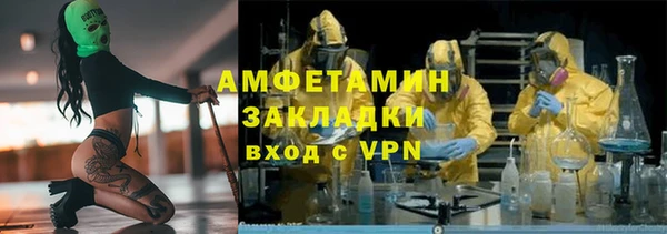 кокаин премиум Кулебаки