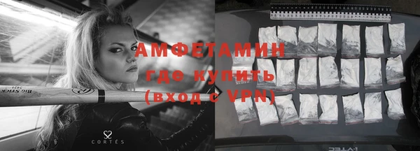 кокаин премиум Кулебаки