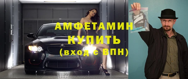 скорость mdpv Пенза