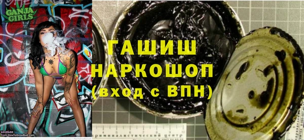 ALPHA-PVP Киров