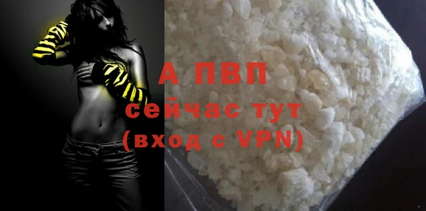 прущие грибы Лагань