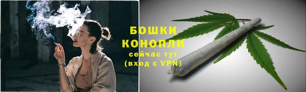 метамфетамин Куйбышев