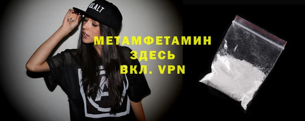 метамфетамин Куйбышев