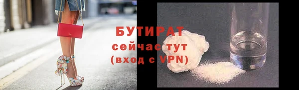 кокаин премиум Кулебаки