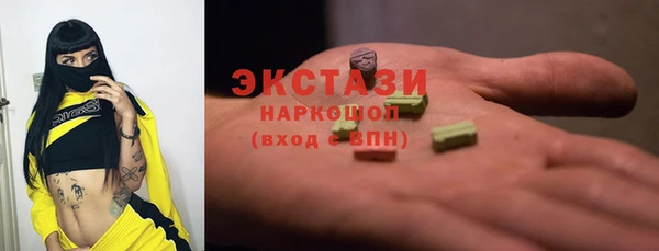метамфетамин Куйбышев