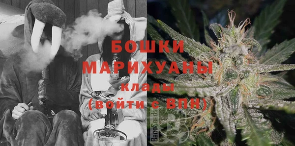 метамфетамин Куйбышев