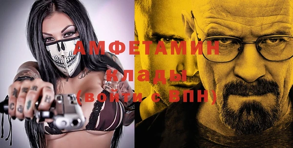кокаин премиум Кулебаки