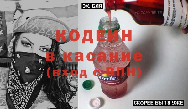 кокаин премиум Кулебаки