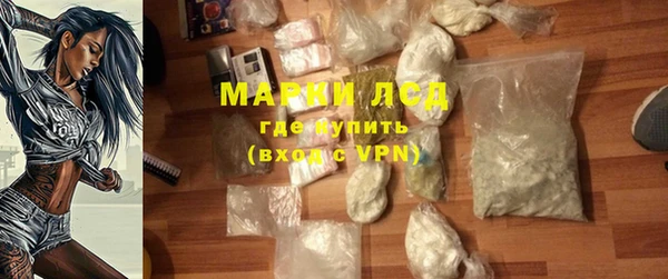 метамфетамин Куйбышев