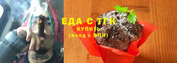 кокаин премиум Кулебаки