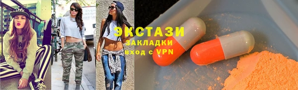 круглые Ладушкин