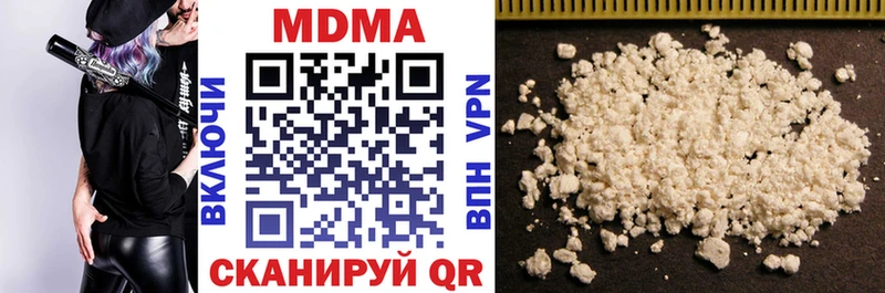 Купить  Миньяр  МДМА Molly 
