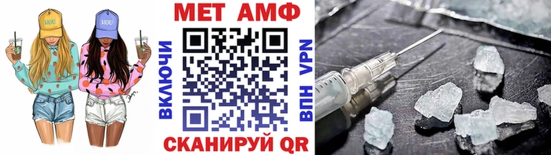 МЕТАМФЕТАМИН пудра Купить Миньяр