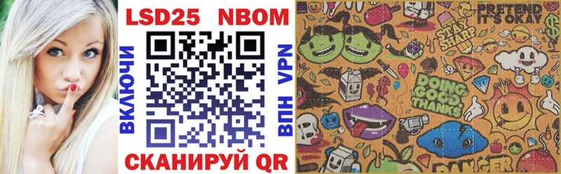 Марки NBOMe 1,8мг  Купить  Миньяр 