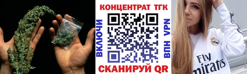 ТГК концентрат  Купить  Миньяр 